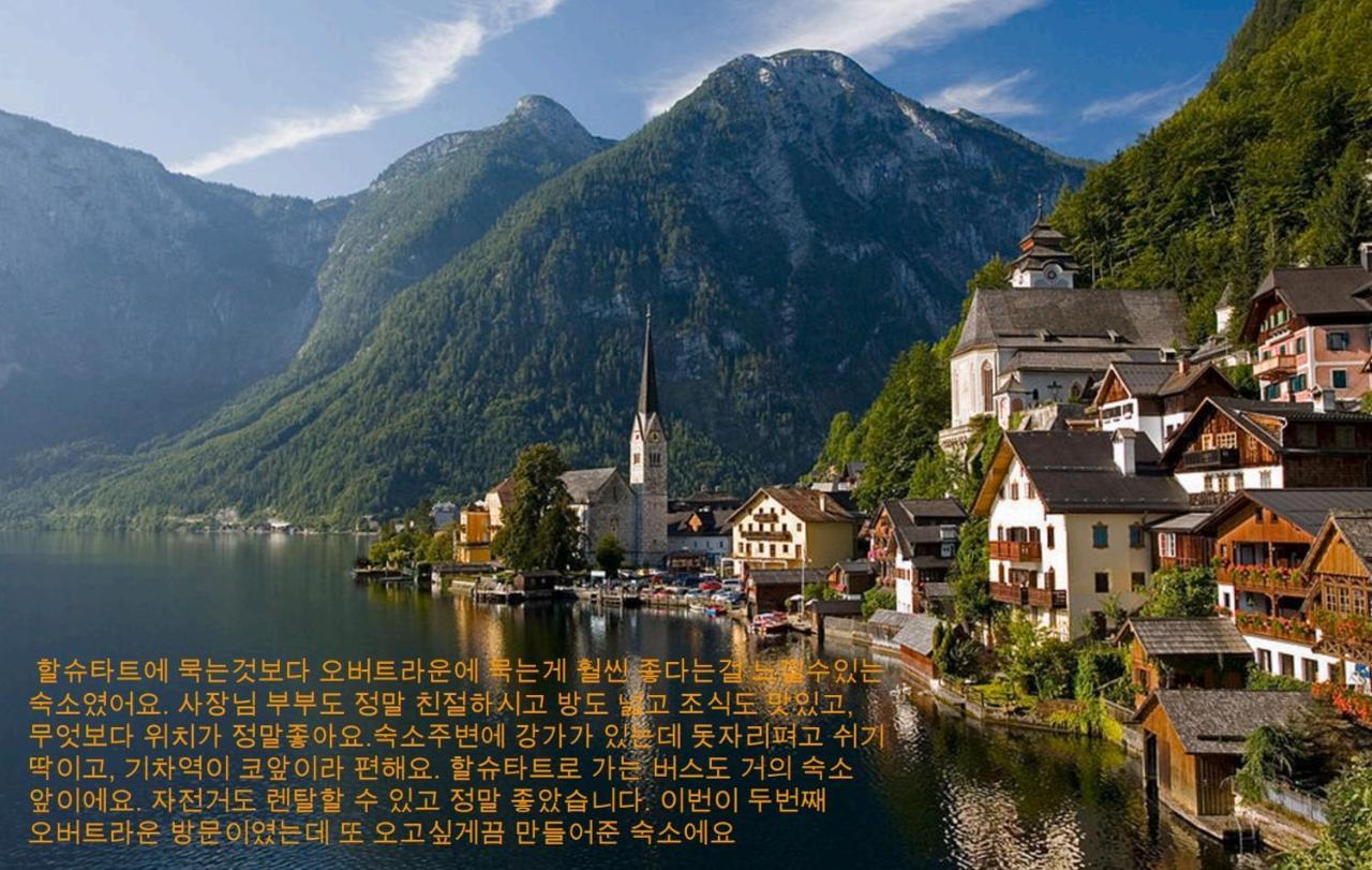 B&B Simmer Obertraun Luaran gambar